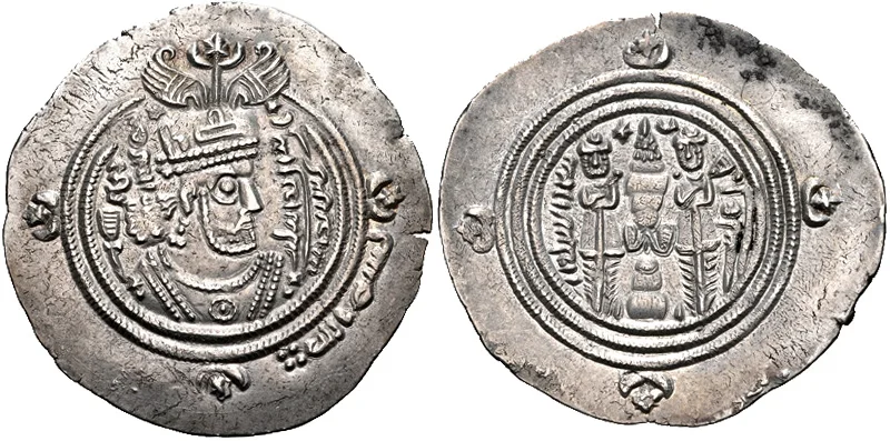 Portrait of Yazid I