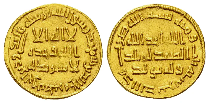 Portrait of Yazid II