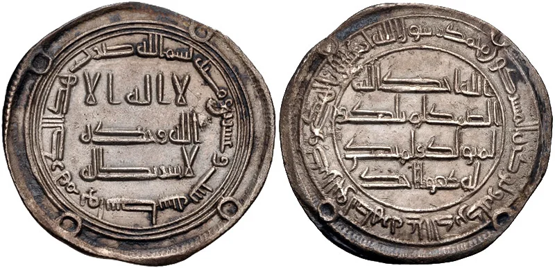 Portrait of Yazid III